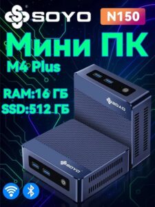 Установка драйверов сетевой карты Motorcomm-YT6801 на мини ПК Soyo m4 Plus